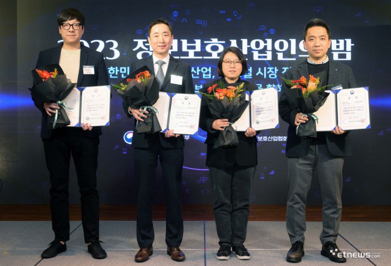 과학기술정보통신부가 주최하고 한국정보보호산업협회(kisia)와 전자신문이 주관하는 대한민국 정보보호제품 혁신 대상 시상식이 6일 서울 여의도 63컨벤션 '2023 정보보호산업인의 밤' 행사에서 열렸다. 과학기술정보통신부 장관상(정보보안·물리보안 부문) 수상자들이 기념촬영을 하고 있다. 왼쪽부터 유동훈 시큐리온 대표, 박범중 쿼드마이너 대표, 전지혜 스탠스 대표, 박동욱 엣지디엑스 대표. 김민수기자 mskim@etnews.com
