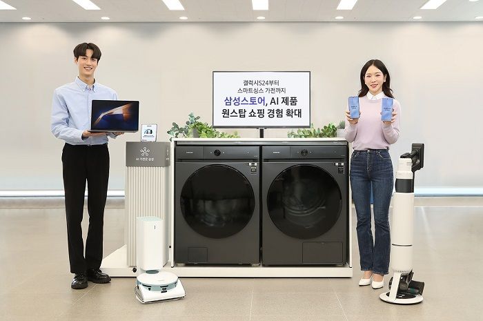 사진=삼성스토어