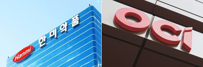 한미약품-OCI 본사 전경