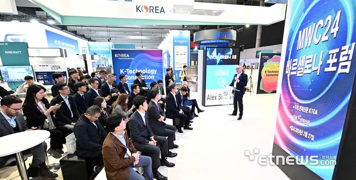 세계 최대 이동통신 박람회 MWC24를 맞아 전자신문과 한국통신사업자연합회(KTOA)가 공동주최한 'MWC24 바르셀로나 포럼'이 스페인 바르셀로나 피라 그란 비아에서 열렸다. 알렉스 싱클레어 세계이동통신사업자협회(GSMA) CTO가 인사말을 하고 있다. 바르셀로나(스페인)=이동근기자 foto@etnews.com