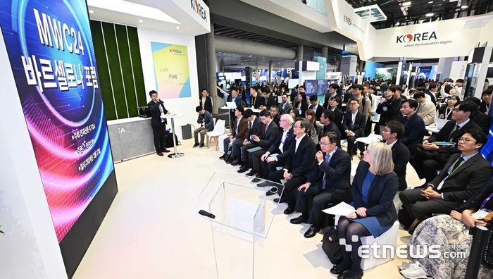 세계 최대 이동통신 박람회 MWC24를 맞아 전자신문과 한국통신사업자연합회(KTOA)가 공동주최한 'MWC24 바르셀로나 포럼'이 스페인 바르셀로나 피라 그란 비아에서 열렸다. 바르셀로나(스페인)=이동근기자 foto@etnews.com