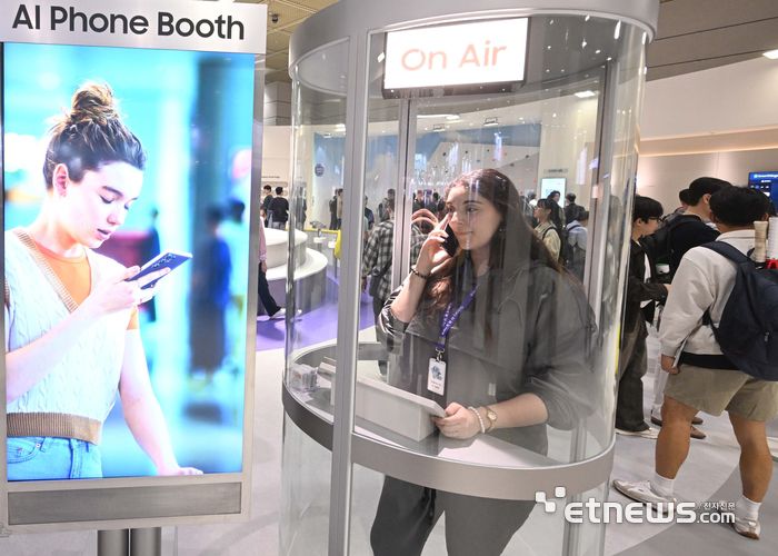 국내 최대 정보통신기술(ICT) 전시회 월드IT쇼(WIS) 2024가 17일 서울 강남구 코엑스에서 개막했다. 삼성전자 부스에서 관계자들이 갤럭시 AI 통역 서비스를 시연하고 있다. 박지호기자 jihopress@etnews.com