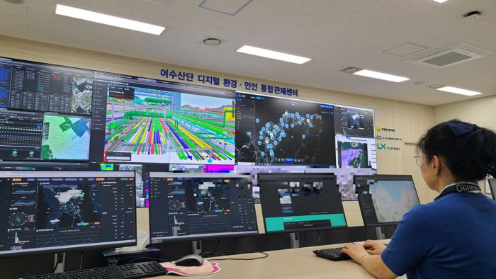 여수시 통합관제센터 직원이 여수국가산업단지 현황을 실시간 모니터링 하고 있다.(사진=한국산업단지공단)