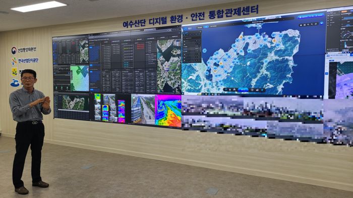 여수시청 관계자가 통합관제센터에 대해 설명하고 있다. (사진=한국산업단지공단)