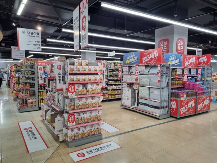 한 롯데마트에 PB상품 오늘좋은이 진열된 모습.