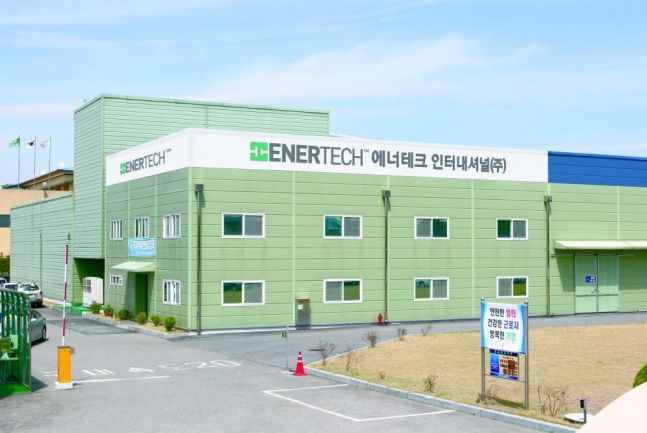 에너테크인터내셔널 충주 공장 전경