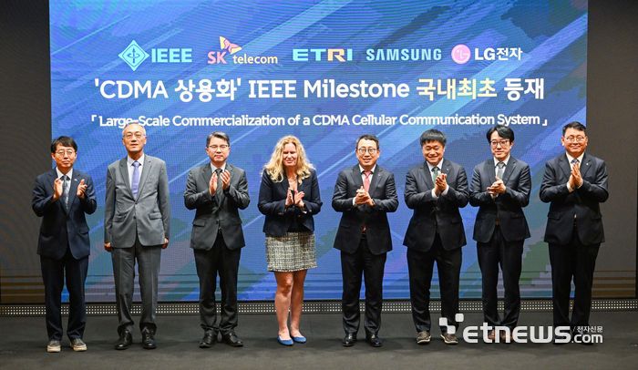 10일 서울 중구 SKT타워에서 열린 'CDMA 상용화' IEEE Milestone 등재 기념행사에서 유영상 SKT 대표와 캐슬린 크레이머 IEEE 차기회장을 비롯한 관계자들이 기념촬영을 하고 있다. 왼쪽부터 김민수기자 mskim@etnews.com