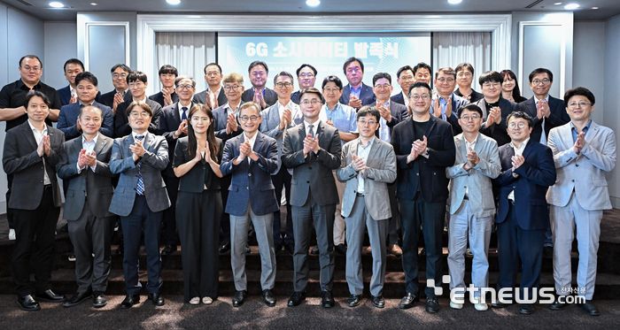 6G 이동통신과 위성통신 분야 간 기술 교류·협력을 강화하기 위한 '6G 소사이어티' 발족식이 4일 서울 여의도 켄싱턴호텔에서 열렸다. 장경희 인하대 교수(6G포럼 집행위원장, 앞줄 왼쪽에서 다섯 번째부터), 류제명 과학기술정보통신부 네트워크정책실장, 이문규 서울시립대 교수(위성통신포럼 주파수위원장), 류탁기 SK텔레콤 부사장 등 참석자들이 박수치며 기념촬영 하고 있다. 이동근기자 foto@etnews.com