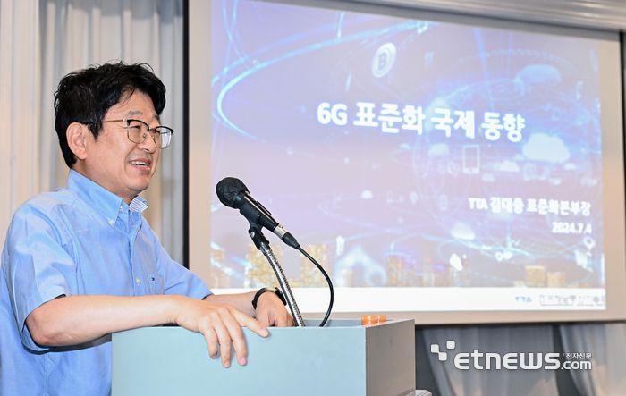 6G 이동통신과 위성통신 분야 간 기술 교류·협력을 강화하기 위한 '6G 소사이어티' 발족식이 4일 서울 여의도 켄싱턴호텔에서 열렸다. 김대중 한국정보통신기술협회(TTA) 표준화본부장이 '6G 표준화 국제 동향'을 주제로 발표하고 있다. 이동근기자 foto@etnews.com