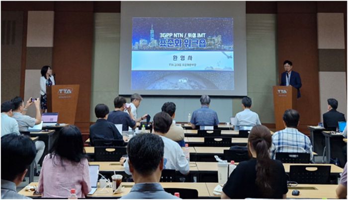 김대중 TTA 본부장이 3GPP NTN·위성 IMT 표준화 워크숍 환영사를 하는 모습