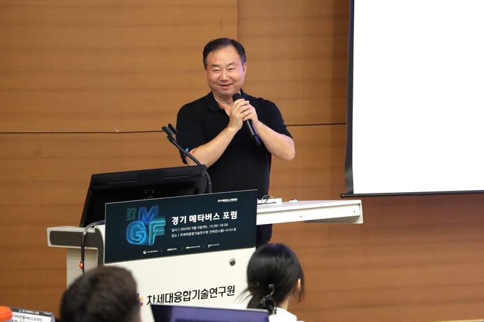 강연하는 AWS코리아 김웅환 공공부문 기술총괄