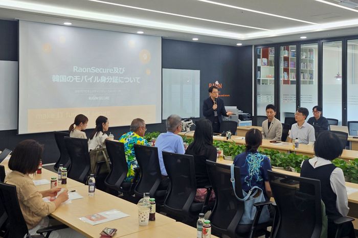 라온시큐어가 지난 11일 일본 지방자치단체 6곳을 본사에 초청해 한국 모바일 신분증 구축 사례를 선보이고, 사업 협력 방안 추진을 논의했다.(라온시큐어 제공)