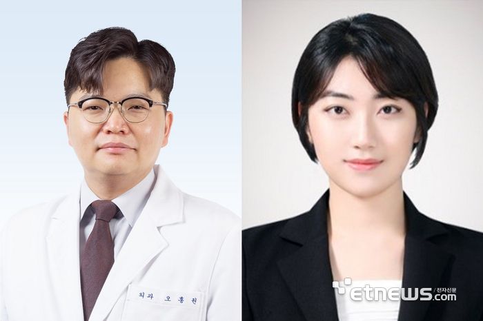 분당서울대병원 외과 오흥권·신혜림 교수