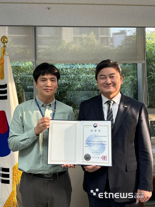 염민섭 한국보건의료정보원장(오른쪽)과 허우성 정보보호보안팀장이 보건복지부 장관 표창장을 들어보이고 있다.