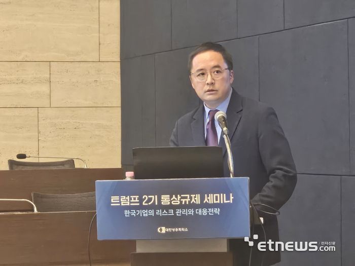 미 싱크탱크 루거센터(The Lugar Center)의 폴 공 선임연구원이 16일 대한상공회의소가 서울 상의회관에서 개최한 '트럼프 2기 통상규제 :한국기업의 리스크 관리와 대응전략' 세미나에서 발표하고 있다. (사진=배옥진기자)