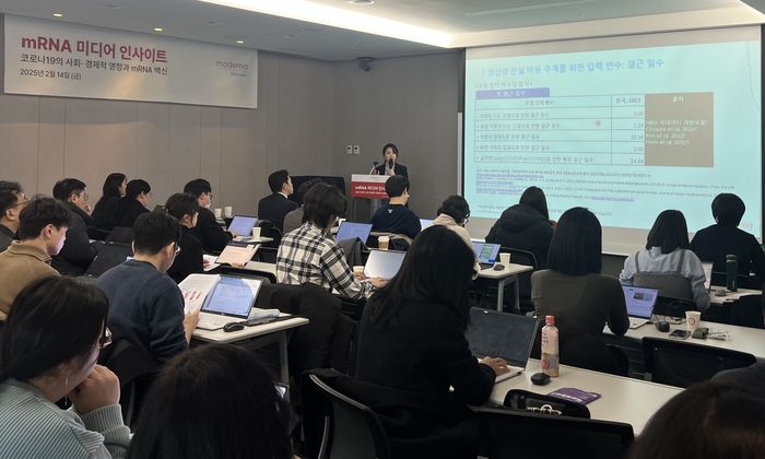 모더나코리아는 14일 서울 종로구 광화문 빌딩에서 기자간담회를 갖고 코로나19가 미친 손실과 백신 접종의 사회·경제적 효과를 소개했다.(사진=모더나코리아)