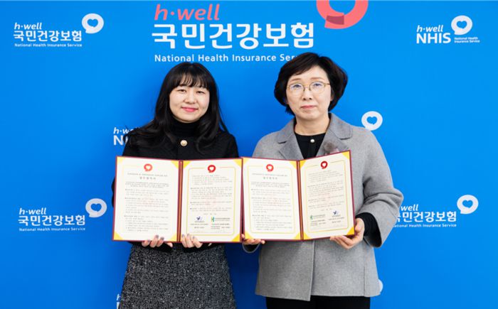 이경민 사회복지종사자 권익지원센터장과 서경숙 국민건강보험공단 보건의료자원실장이 업무협약식에서 기념촬영했다.(사진=국민건강보험공단)