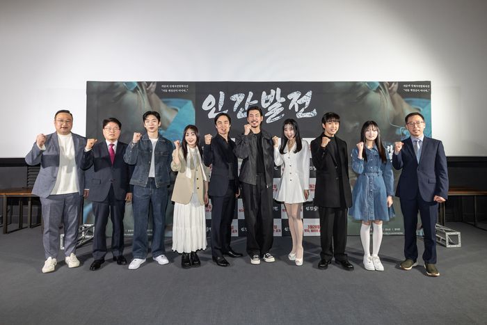 한국에너지정보문화재단이 3월 21일 서울 용산 CGV에서 개최한 '인간발전' 시사회에서 감독 및 배우, 재단 관계자가 기념사진을 찍고 있다. (왼쪽부터 박정혁 감독, 이주수 한국에너지정보문화재단 대표이사, 김동원 배우, 김소은 배우, 장정식 배우, 정이헌 배우)