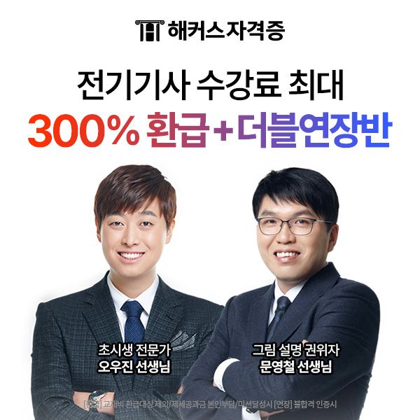 전자신문
