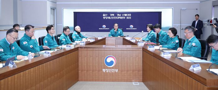 한덕수 대통령 권한대행 국무총리가 29일 정부서울청사에서 산불 대응 중앙재난안전대책본부 회의를 하고 있다. [대통령실통신사진기자단] 연합뉴스.