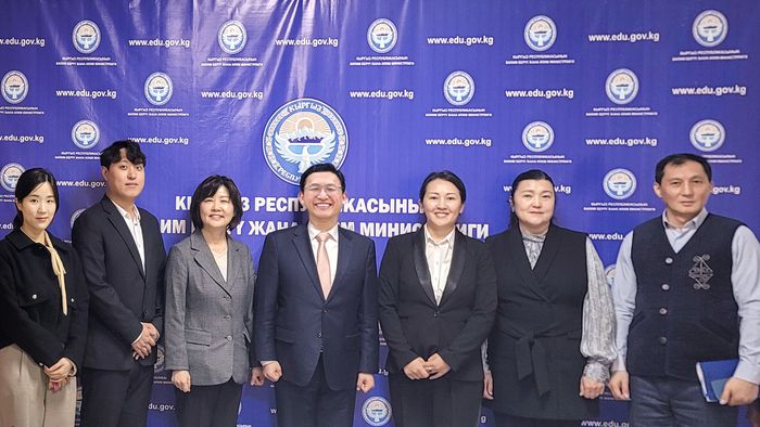 한국과학창의재단과 키르기스스탄 교육과학부가 업무 협의 후 기념사진을 촬영하고 있다