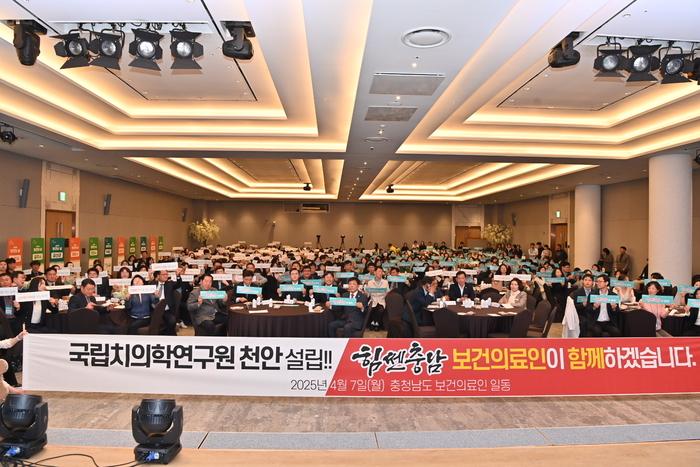 김태흠 충남도 지사는 7일 부여 롯데리조트 사비홀에서 열린 '제53회 보건의 날' 기념 행사에서  국립치의학연구원 천안 설립 유치를 강조했다.