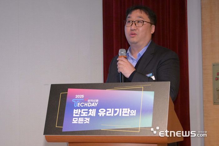 전자신문