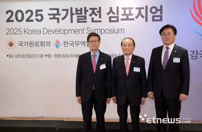 전자신문