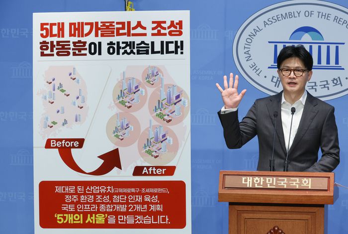 국민의힘 대선 경선 후보인 한동훈 전 대표가 22일 서울 여의도 국회 소통관에서 정책 비전 발표를 하고 있다. [연합뉴스]