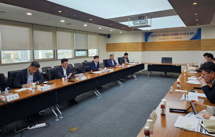 친환경에너지강재위원회 2025년도 이사회. 한국철강협회