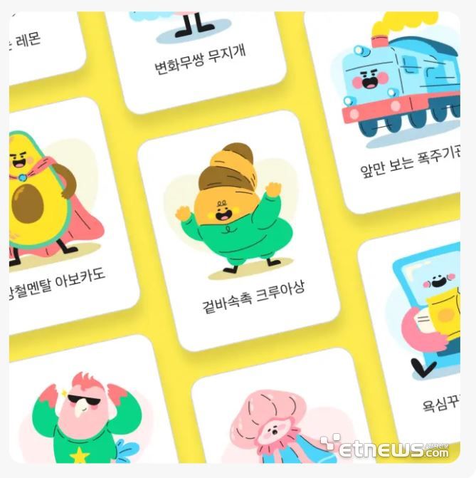 카카오헬스케어 '파스타 피노어트'