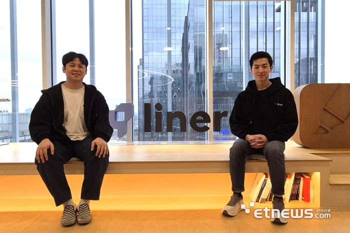 서울 마포구 라이너 본사에서 전자신문과 만난 허훈 라이너 어플라이드 AI/ML 헤드(왼쪽)와 조현석 라이너 테크 리드. 라이너 제공