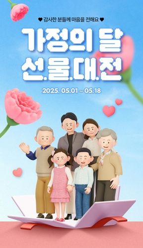 종근당건강 웹사이트 캡처