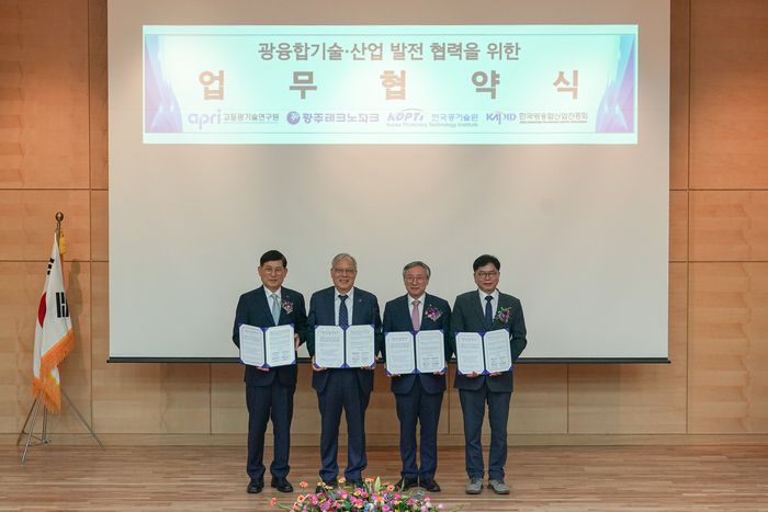 신용진 한국광기술원장, 고도경 GIST 고등광기술연구원장, 김영집 광주테크노파크 원장, 김동근 한국광융합진흥회 상근부회장(왼쪽부터)이 9일 광융합 산업과 기술의 공동 발전을 위한 협력 체계 구축을 위한 4자간 업무협약을 체결했다.