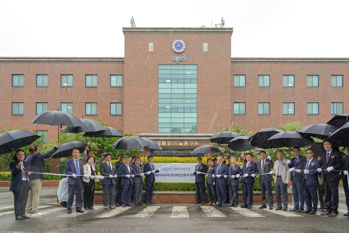 GIST '고등광기술연구원' 현판식.