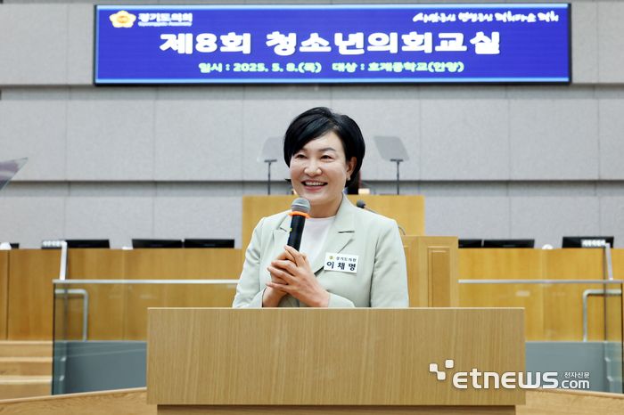이채명 경기도의회 기획재정위원회 의원이 최근 경기도의회 본회의장에서 열린 '2025년 제8회 청소년의회교실'에 참석해 인사말을 하고 있다.