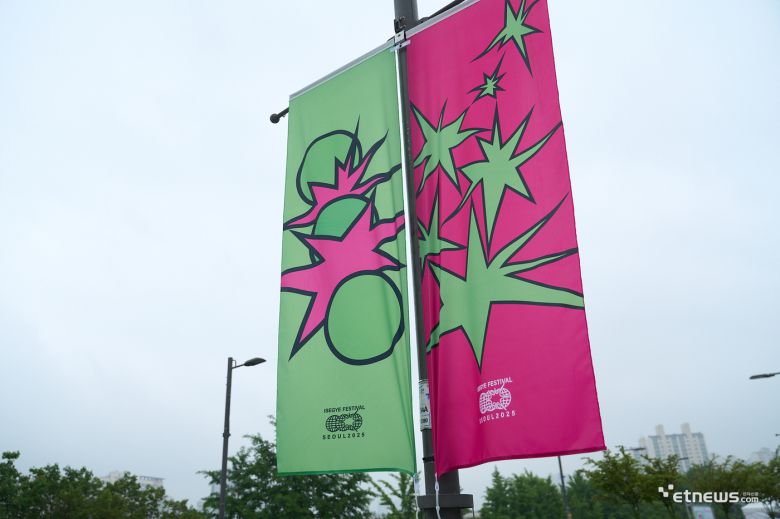 17일 서울 구로구 고척 스카이돔에서는 '이세계 페스티벌 2025'(이세페) 2회차 무대가 진행됐다. (사진=패러블엔터테인먼트 제공)