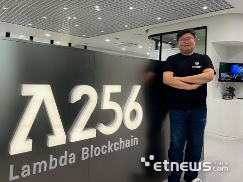 남기훈 람다256 CTO.