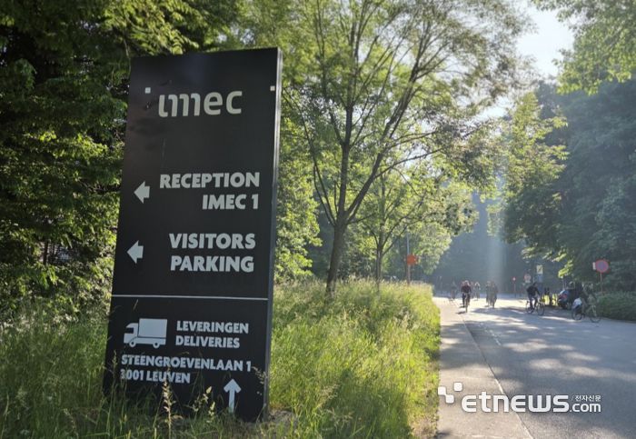 아이멕은 벨기에 소도시 루벤에 위치한다. 수많은 연구원들이 자전거를 타고 출근하고 있다. (사진=박진형 기자)