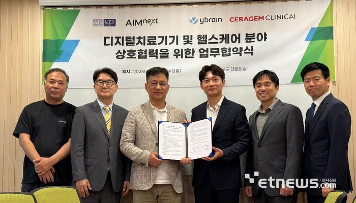 불면증 디지털치료제 솜즈의 유통 확대를 위해 와이브레인·세라젬클리니컬·에임메드·에임넥스트가 4자 MOU를 체결했다.