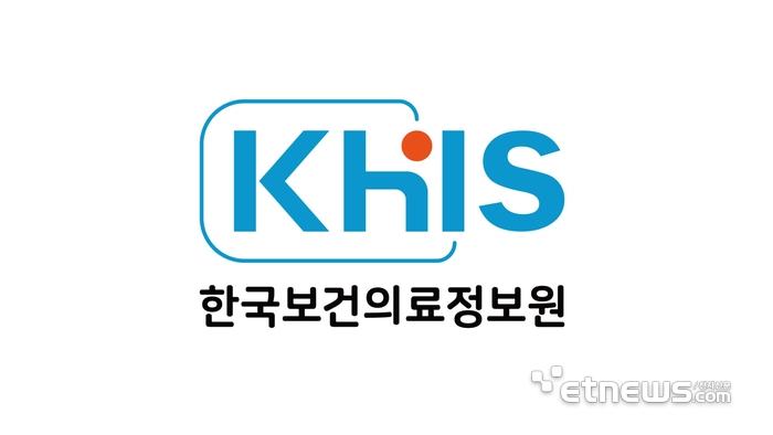 한국보건의료정보원 로고