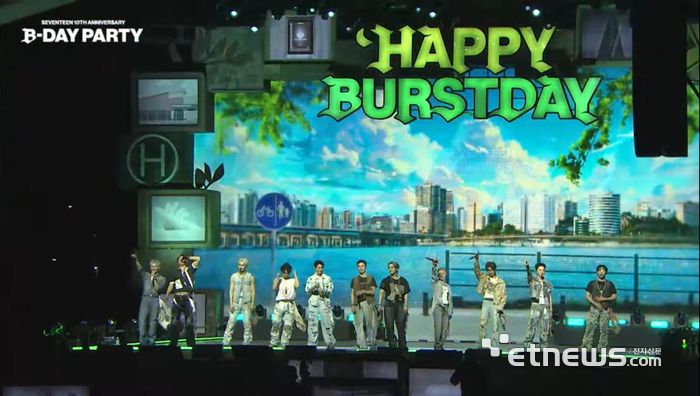25일 서울 서초구 세빛섬 일대에서는 세븐틴 10주년 공연 'B-DAY PARTY : BURST Stage @잠수교'가 열렸다. (사진=하이브 레이블즈 유튜브 캡처)