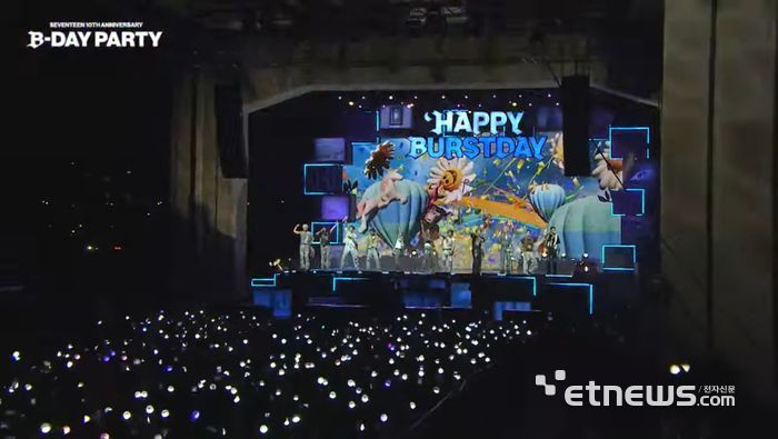 25일 서울 서초구 세빛섬 일대에서는 세븐틴 10주년 공연 'B-DAY PARTY : BURST Stage @잠수교'가 열렸다. (사진=하이브 레이블즈 유튜브 캡처)