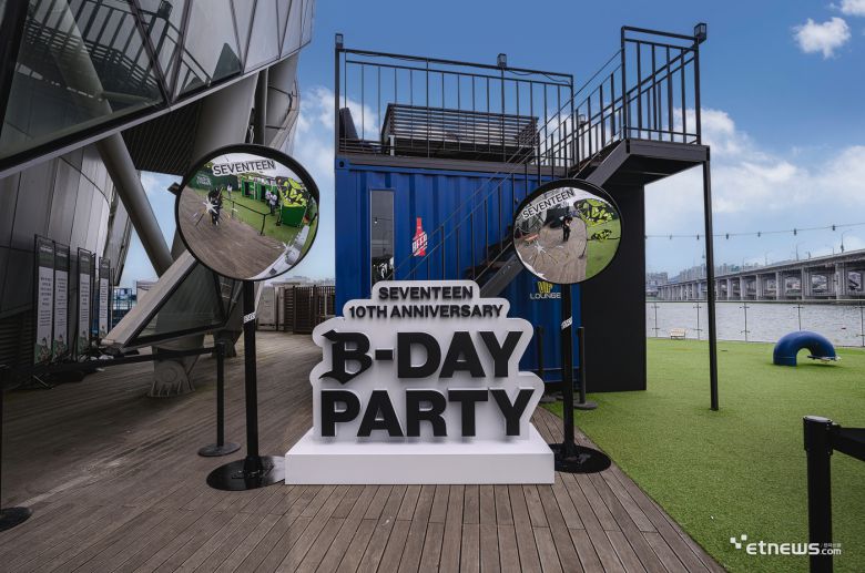 25일 서울 서초구 세빛섬 및 잠수교 일대에서는 세븐틴 10주년 축제 'B-DAY PARTY'가 열렸다.(사진=플레디스엔터테인먼트 제공)