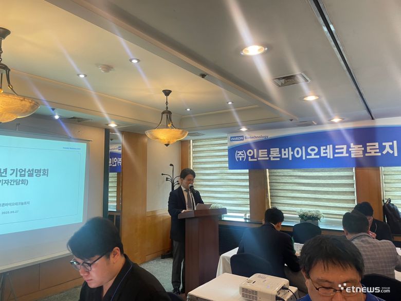 윤경원 인트론바이오 대표가 27일 서울 영등포구 한 중식당에서 열린 기자간담회에서 심내막염 치료제 SAL200의 라이선스아웃 추진 계획을 소개했다.