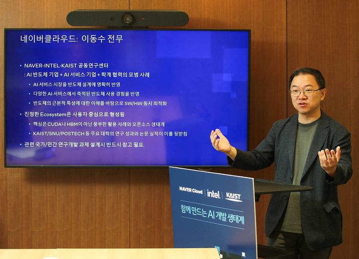 이동수 네이버클라우드 전무