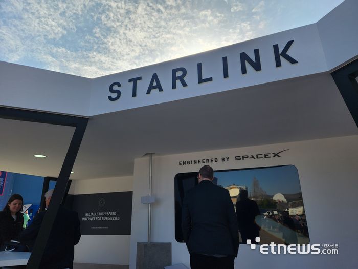 MWC25 전시장에 마련된 스타링크 부스