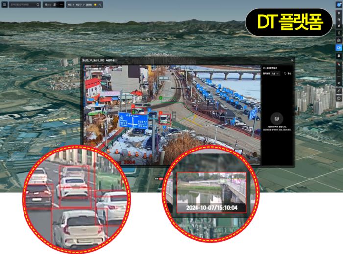 환경부가 '댐-하천 가상모형(디지털트윈) 물관리 플랫폼'을 도입해 과거 2차원(2D)-인력 중심에서 3차원(3D)-인공지능(AI) 중심으로 현장 대응 역량을 강화했다. 이미지 출처 : 환경부
