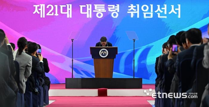 이재명 대통령이 4일 서울 여의도 국회 로텐더홀에서 열린 제21대 대통령 취임 선서 행사에서 국민께 드리는 말씀을 발표하며 고개숙여 인사하고 있다. 이동근기자 foto@etnews.com