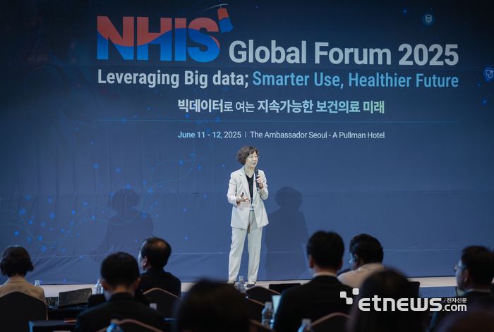 11일 앰배서더 서울 풀만 호텔에서 열린 '국민건강보험공단 국제포럼'에서 박현영 국립보건연구원장이 기조연설을 하고 있다.